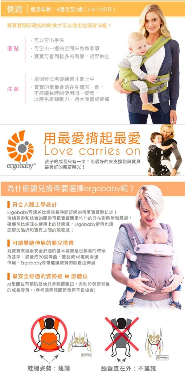 美國ERGObaby - Ergobaby 360款嬰兒揹巾/揹帶-卡其月光石