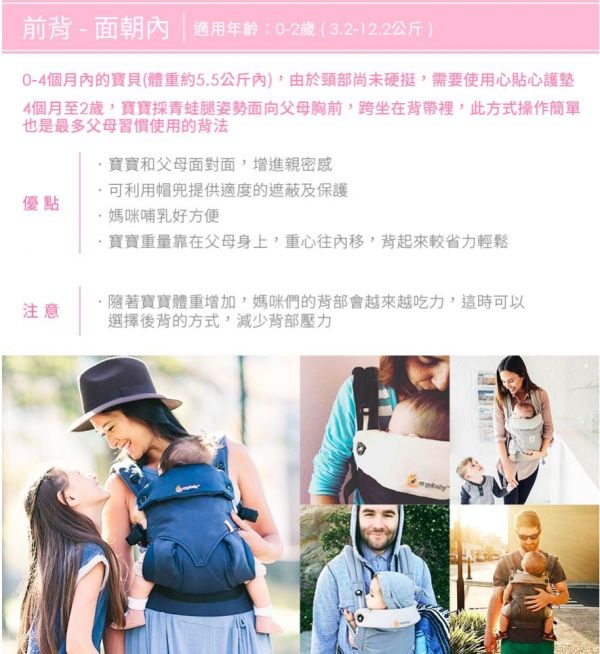 美國ERGObaby - Ergobaby 360款嬰兒揹巾/揹帶-卡其月光石