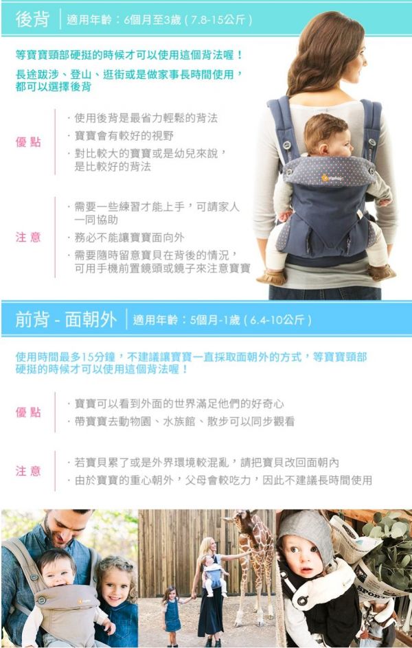 美國ERGObaby - Ergobaby 360款嬰兒揹巾/揹帶-卡其月光石