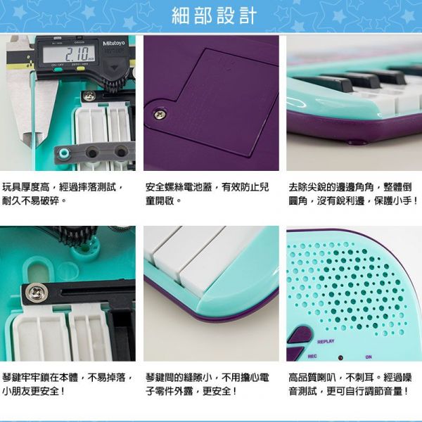 DJ Toys - 37-Key兒童電子琴