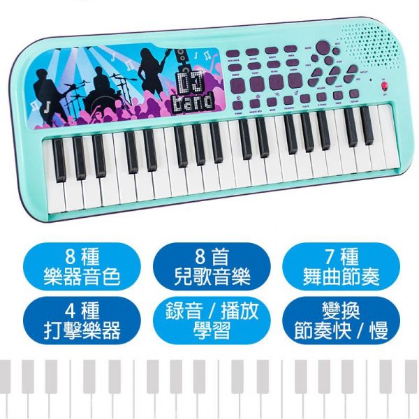 DJ Toys - 37-Key兒童電子琴