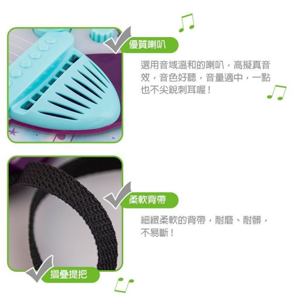 DJ Toys - 炫光演奏音樂吉他