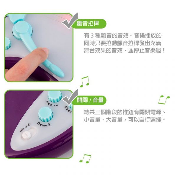 DJ Toys - 炫光演奏音樂吉他