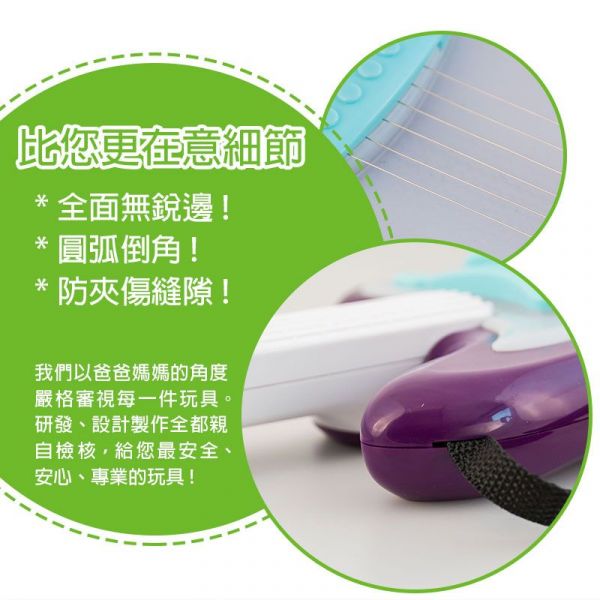 DJ Toys - 炫光演奏音樂吉他