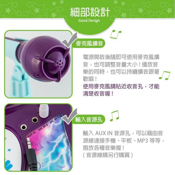 DJ Toys - 時尚搖滾站立式麥克風