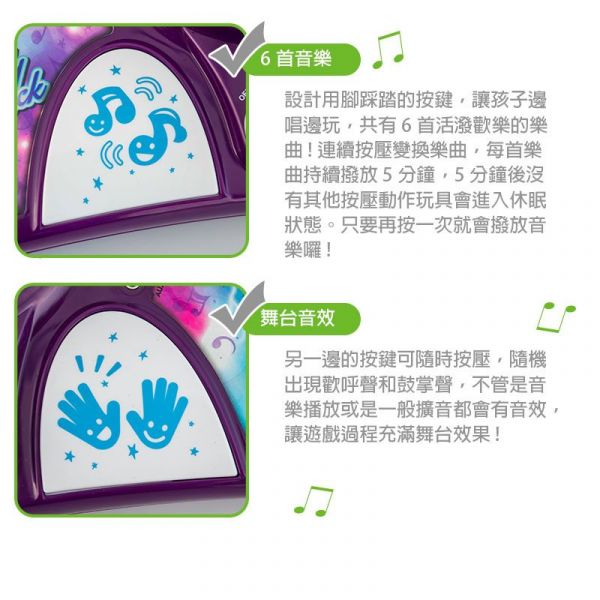 DJ Toys - 時尚搖滾站立式麥克風