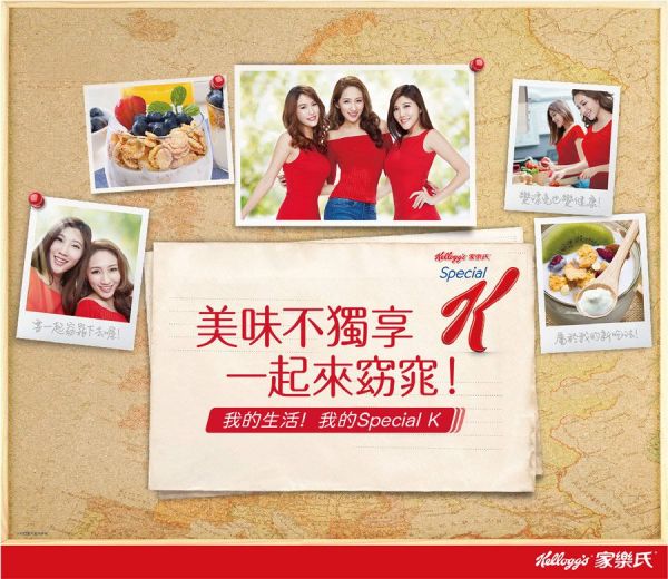 家樂氏 - 健康綜合組 四入-Special K-蜂蜜燕麥*1什錦果麥-美麗纖果*1什錦果麥-葡萄杏仁果*1什錦果麥-葡蘋桃杏*1-四口味各一盒