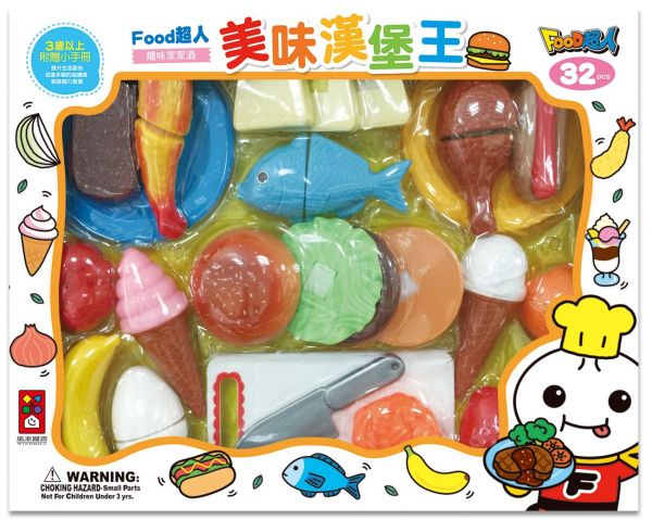 風車圖書 - 美味漢堡王-FOOD超人