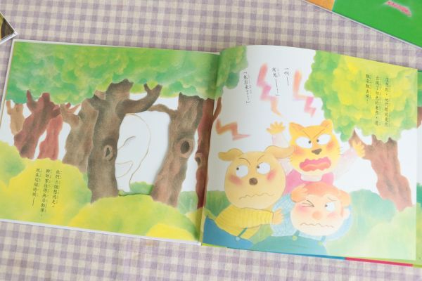 青林國際出版 - 買即贈！木村裕一趣味挖洞書系列 送 大象的鼻子-木村裕一趣味挖洞書系列(共三書)找到你們囉+兔子的生日宴會+真的有鬼嗎-三書組