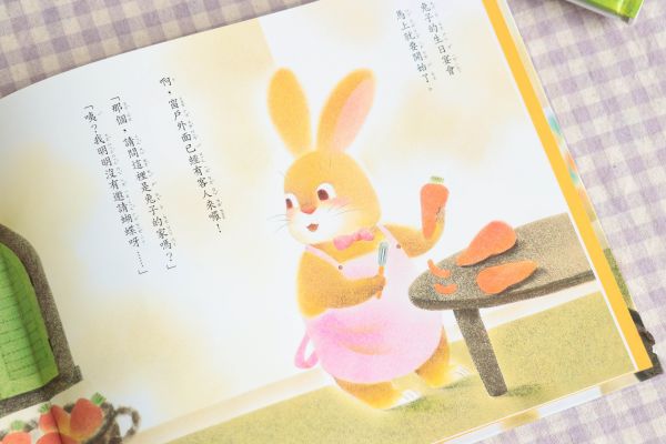 青林國際出版 - 買即贈！木村裕一趣味挖洞書系列 送 大象的鼻子-木村裕一趣味挖洞書系列(共三書)找到你們囉+兔子的生日宴會+真的有鬼嗎-三書組