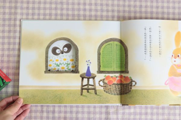 青林國際出版 - 買即贈！木村裕一趣味挖洞書系列 送 大象的鼻子-木村裕一趣味挖洞書系列(共三書)找到你們囉+兔子的生日宴會+真的有鬼嗎-三書組