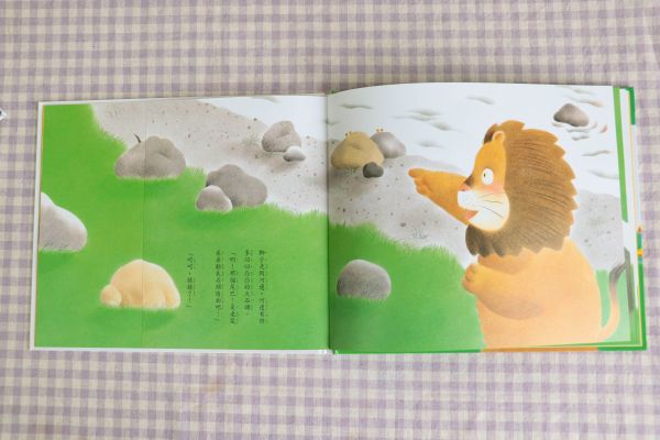 青林國際出版 - 買即贈！木村裕一趣味挖洞書系列 送 大象的鼻子-木村裕一趣味挖洞書系列(共三書)找到你們囉+兔子的生日宴會+真的有鬼嗎-三書組