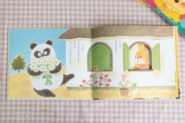 青林國際出版 - 買即贈！木村裕一趣味挖洞書系列 送 大象的鼻子-木村裕一趣味挖洞書系列(共三書)找到你們囉+兔子的生日宴會+真的有鬼嗎-三書組