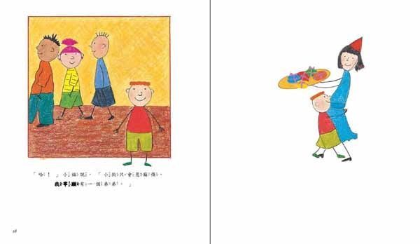 青林國際出版 - 買即贈！貓魚系列套書 送我也要過生日-貓魚+貓魚走丟了+怕冷的貓-三書組