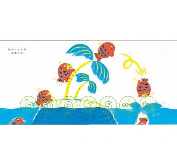 青林國際出版 - 買即贈！貓魚系列套書 送我也要過生日-貓魚+貓魚走丟了+怕冷的貓-三書組