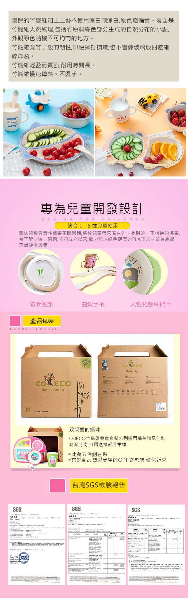 coeco - 竹纖維兒童碗-藍色鯨魚款