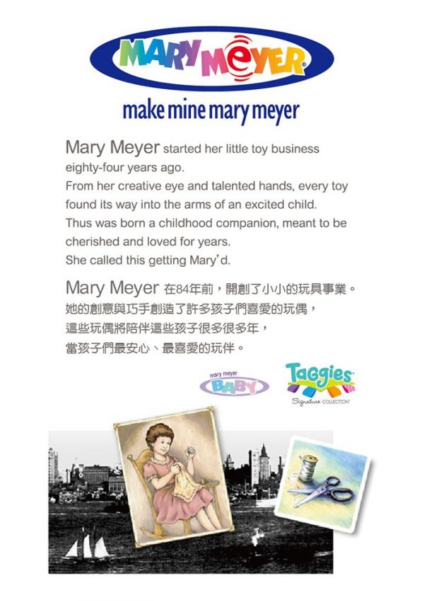 美國 MaryMeyer  蜜兒 - Baby外出安撫玩偶標籤系列-皮皮狗
