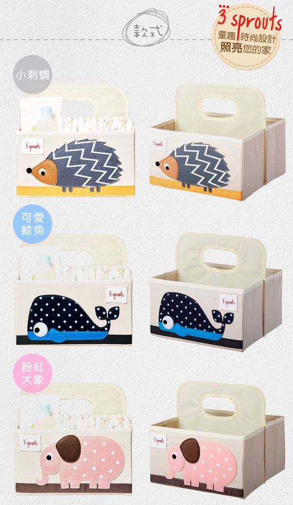 加拿大 3 Sprouts - 雙面手提籃-粉色大象