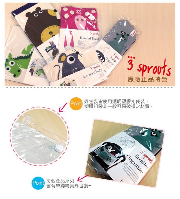 加拿大 3 Sprouts - 雙面手提籃-粉色大象