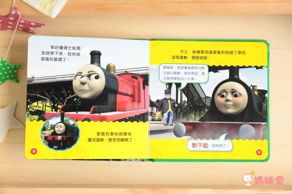 新雅文化 - 湯瑪士小火車禮貌書：我會說「謝謝」+我會說「請」+我會說「對不起」+我會說「你好」-4本組合
