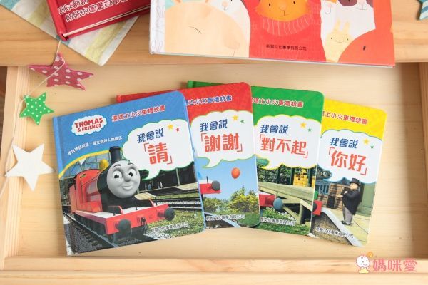 新雅文化 - 湯瑪士小火車禮貌書：我會說「謝謝」+我會說「請」+我會說「對不起」+我會說「你好」-4本組合