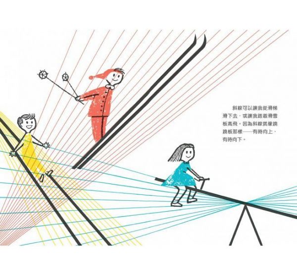 新雅文化 - 美感培養：你也看見嗎？+你也聽見嗎？ (2本組合)