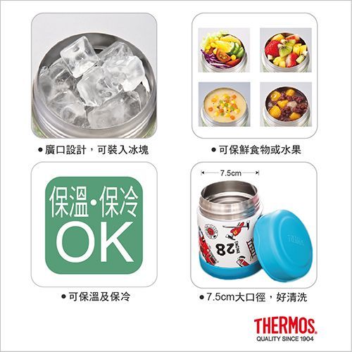 Thermos 膳魔師 - foogo系列Tritan幼兒學習杯-粉紅色-235ml+贈不銹鋼真空保溫食物罐-冰雪奇緣-300ml