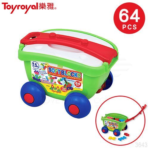 日本 Toyroyal 樂雅 - 益智/拼插軟積木車-64PCS