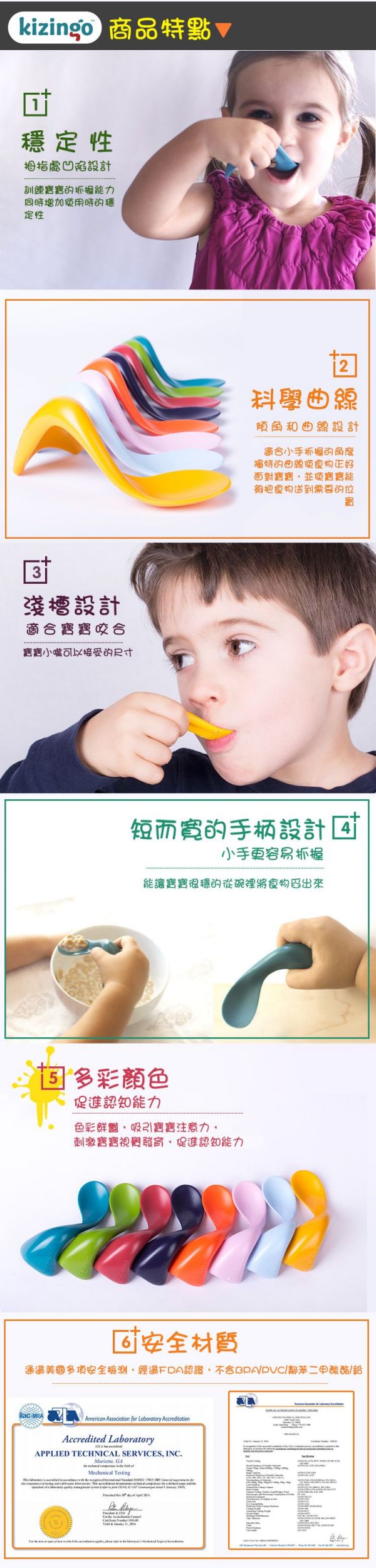 美國 Kizingo - 曲線學習湯匙-右手版-純水藍 (9個月以上適用)