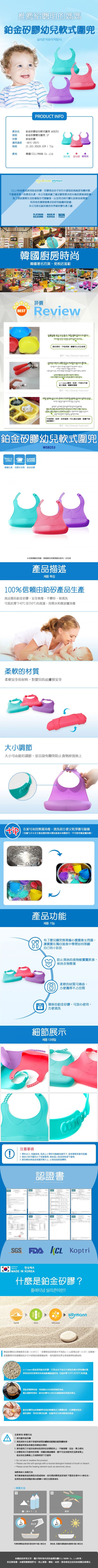 韓國 sillymann - 100%鉑金矽膠幼兒軟式圍兜-薄荷綠