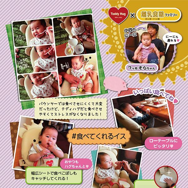 日本 People - Teddy hug四段折疊沙發床椅