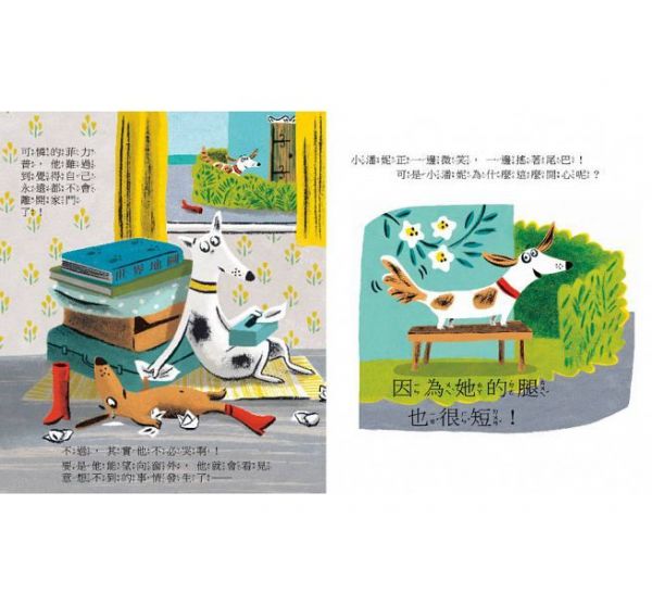 趣味繪本大集合♬ 超有特色的幽默畫風，讓親子共讀變得更有趣！