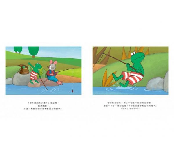 青蛙等不及