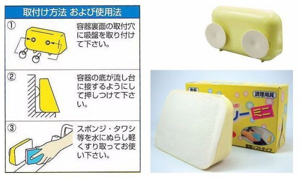 日本山崎小海豹 居家清潔好物大集合