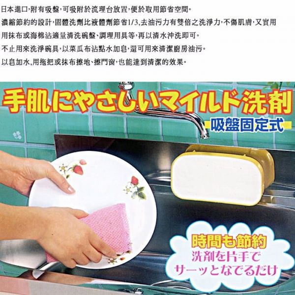 日本山崎小海豹 居家清潔好物大集合