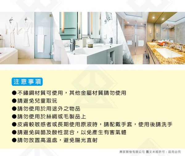 第一石鹼 - 馬通清潔劑-500ml*3