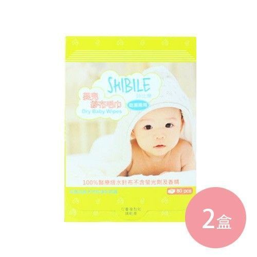 詩比樂 - [買一送一]乾濕兩用紗布巾-共4盒紗布巾