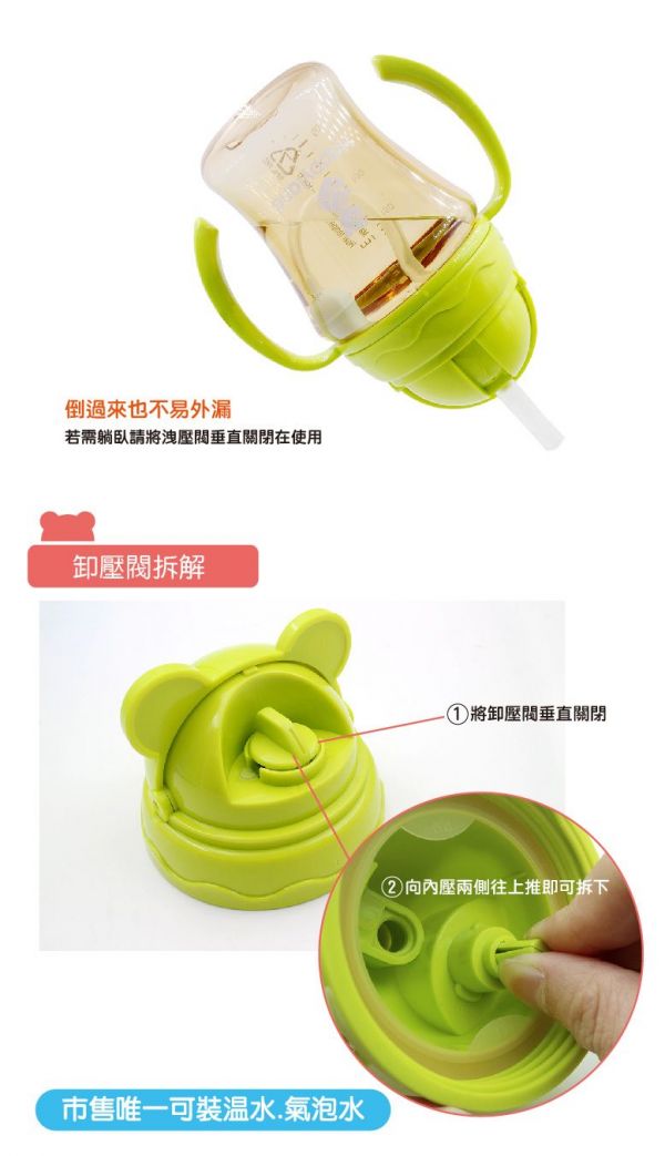 韓國 Pomier 朴蜜兒 - 韓製 HAPPYLAND Tritan 防脹氣十字孔自動果汁杯-咖啡色-200mL