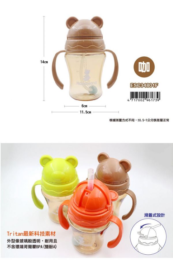 韓國 Pomier 朴蜜兒 - 韓製 HAPPYLAND Tritan 防脹氣十字孔自動果汁杯-咖啡色-200mL