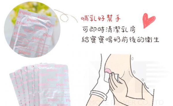 貝親 Pigeon - 乳房清潔棉-2張x40包