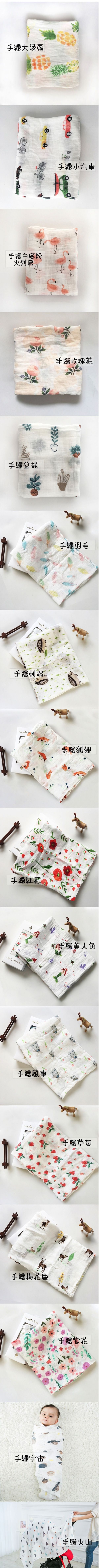 荷蘭 Muslintree - 手繪竹纖維嬰兒紗布包巾-手繪狐狸