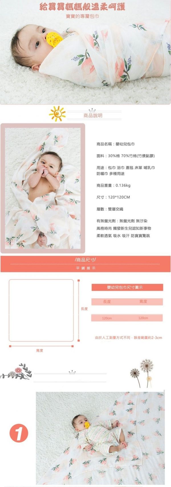 荷蘭 Muslintree - 手繪竹纖維嬰兒紗布包巾-手繪狐狸