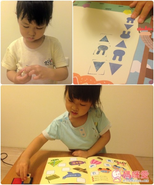 圖章蓋好玩系列