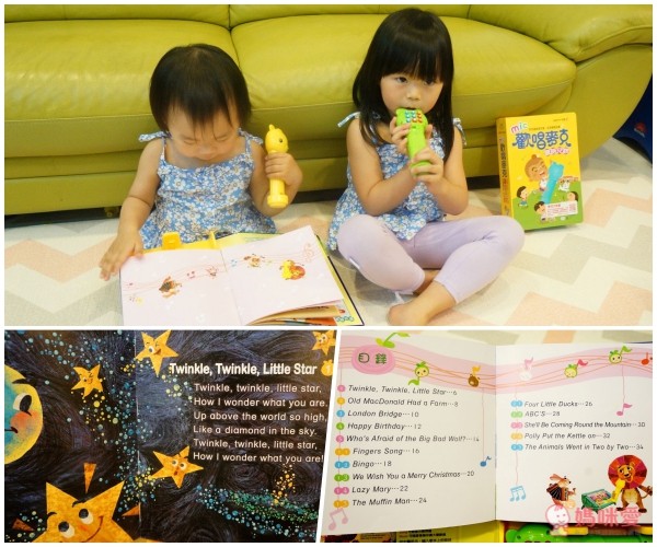 歡唱麥克英文兒歌