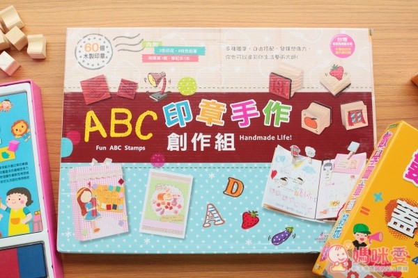 ABC 印章手作創作組
