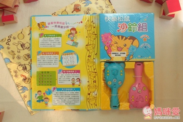 快樂松鼠沙鈴組