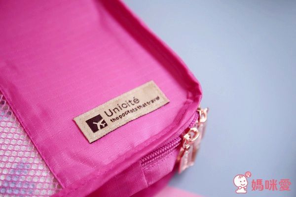 Unicite MIT旅行用雙層分類收納袋