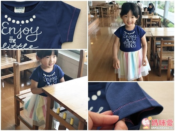 日本 Breeze junk store 假兩件七彩紗裙洋裝