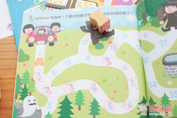 數學圖章蓋好玩