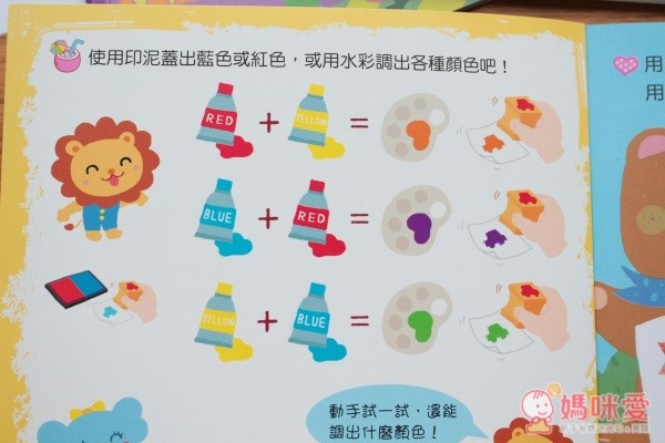 ABC 印章手作創作組